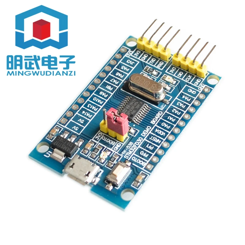 STM32F030F4P6 Core Board Development Board Small System Board CORTEX-M0 Core