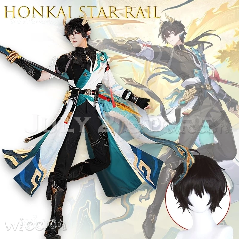 أزياء الهالوين النسائية Honkai Star Rail Dan Heng Tenhuang SP شكل جديد ملابس أنيمي disfraz Adulto أنيمي