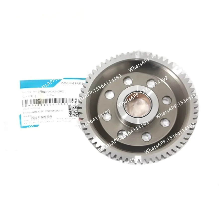 Motorcycle Engine Parts Electricity Start Starter Clutch Sets  250NK 250SR CF250NK CF250SR CF MOTO NK250 SR250