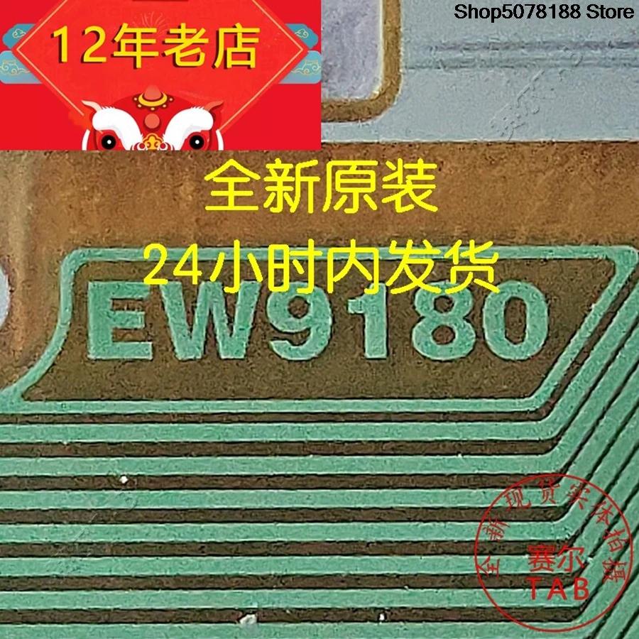 EW9180-BACB06BOE TAB module  COF  LCD chip Drive EW9180-BACBO6