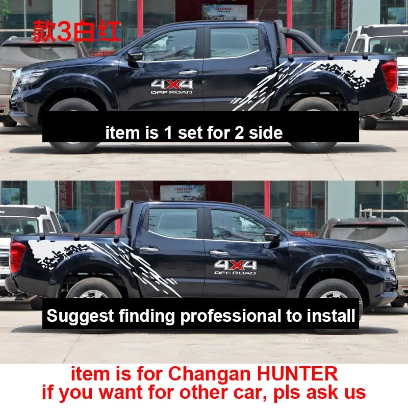 1set for Changan HUNTER 2024 (2 Side) Car Body Stickers Pickup Truck Personalized Color Bar F70