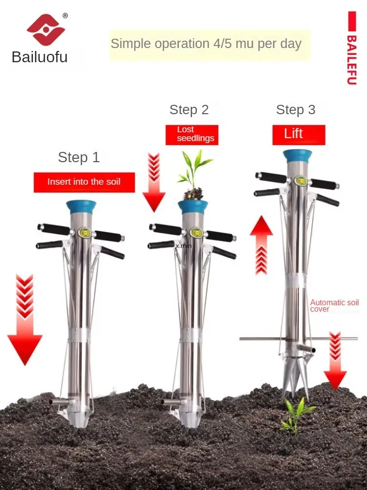 Pepper Planter Multifunctional Tobacco Seedling Planter Corn Seedling Planter Seedling Transplanter Vegetable Planting Artifact