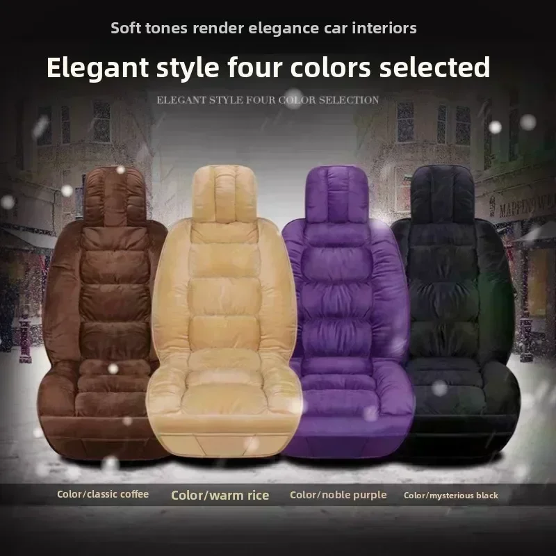 Pokrowiec na fotel samochodowy do Forda F-150, zimowy, krótki plusz, pogrubiony, ciepły, miękki i wygodny, w pełni otaczający fotel, poduszka na fotel.