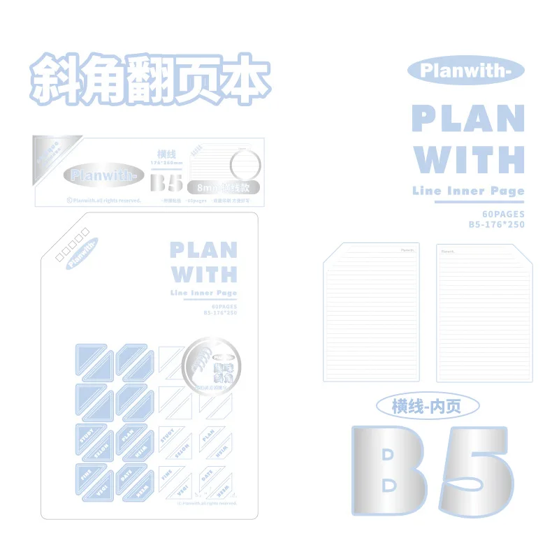 RosyPosy Plan with Oblique series diagonal notebook minimalist memo B5 notebook coil book