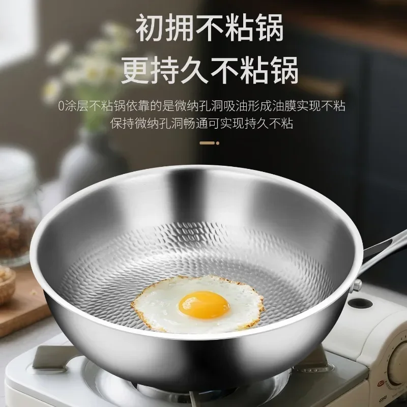 Cookware titanium steel cooking pot non stick frying pan Uncoated steak wok pan Stainless steel frying pan pots and pans set