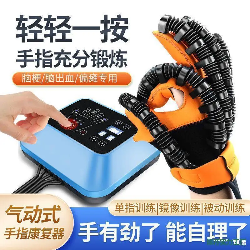 

Оборудование для тренировки пальцев Реабилитационные перчатки Ручной робот Упражнения Функция руки Перчатки для реабилитации с пятью пальцами Инсульт Hemip