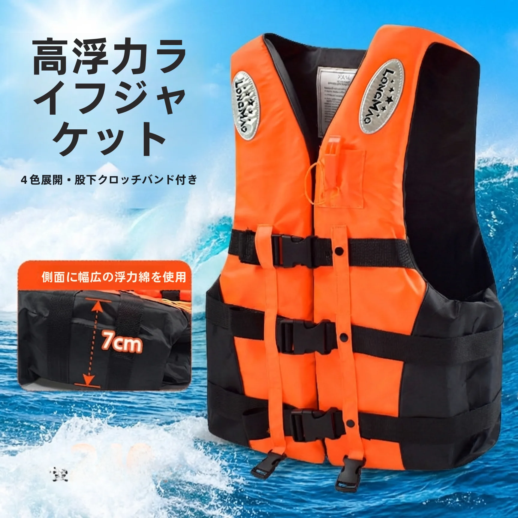 ポータブル高浮力ライフジャケットベスト大人女性用水泳釣りプロフェッショナルドラゴンボートマリンユースベストライフジャケット