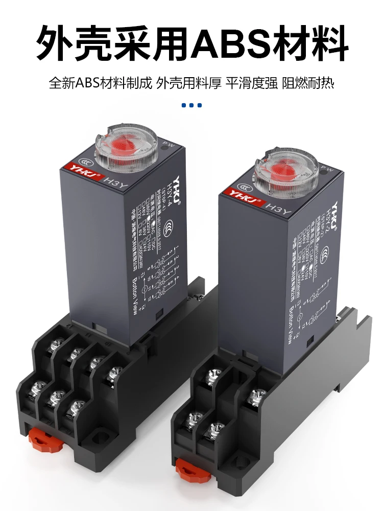 

Реле времени H3Y-2/4 с задержкой включения питания AC220V серебряный контакт небольшой регулируемый контроллер DC24V 12V