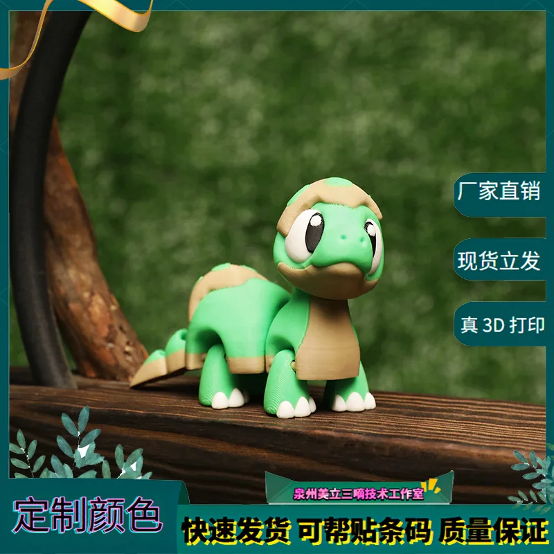 【Meow.Sensei】3d печатная подвижная игрушка-динозавр, детский подарок, украшение, оптовая продажа, китайский дракон, Сакура, дракон, трансграничный