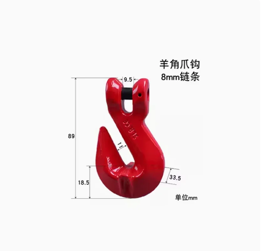 2Ton G80 clevis grab hook eye shortening grab hook industrial lifting forged alloy steel hoist hook crane winch chain