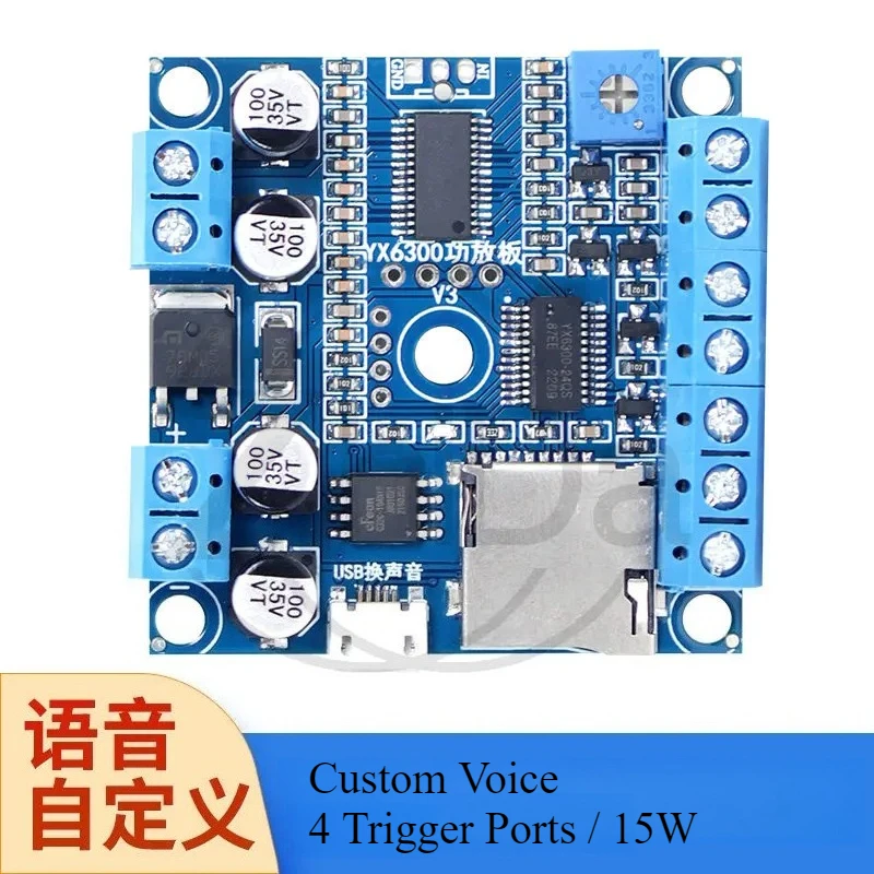 Serial Port Trigger Voice Playback Amplifier Board,15W Wide Voltage 9-24V TF Card Audio Sound Module