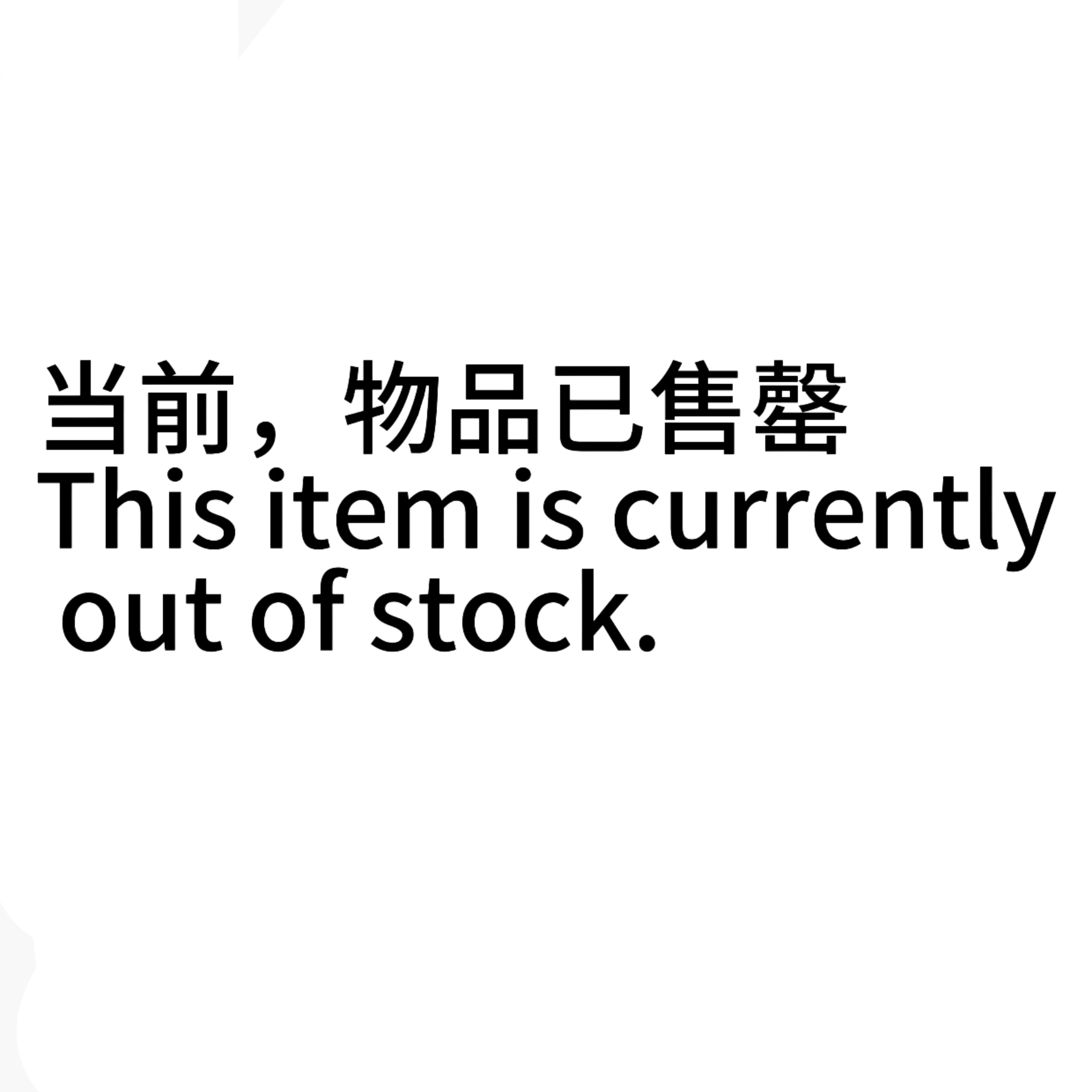 

Этот товар в настоящее время снаряжение.