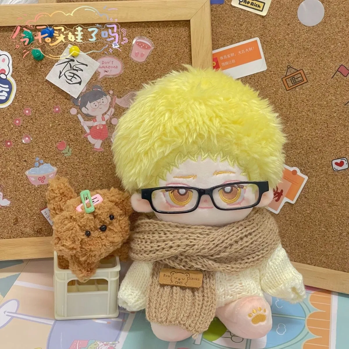 Haikyuu!! Kei Tsukishima Cosplay Cartoon Anime Cute Furry Cotton Doll Naked Baby Maumet Exquisite Delicacy Puppet Gift