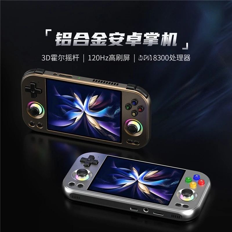 Retro open source nostalgic Android handheld streaming handle 120hz high brush Tianma system