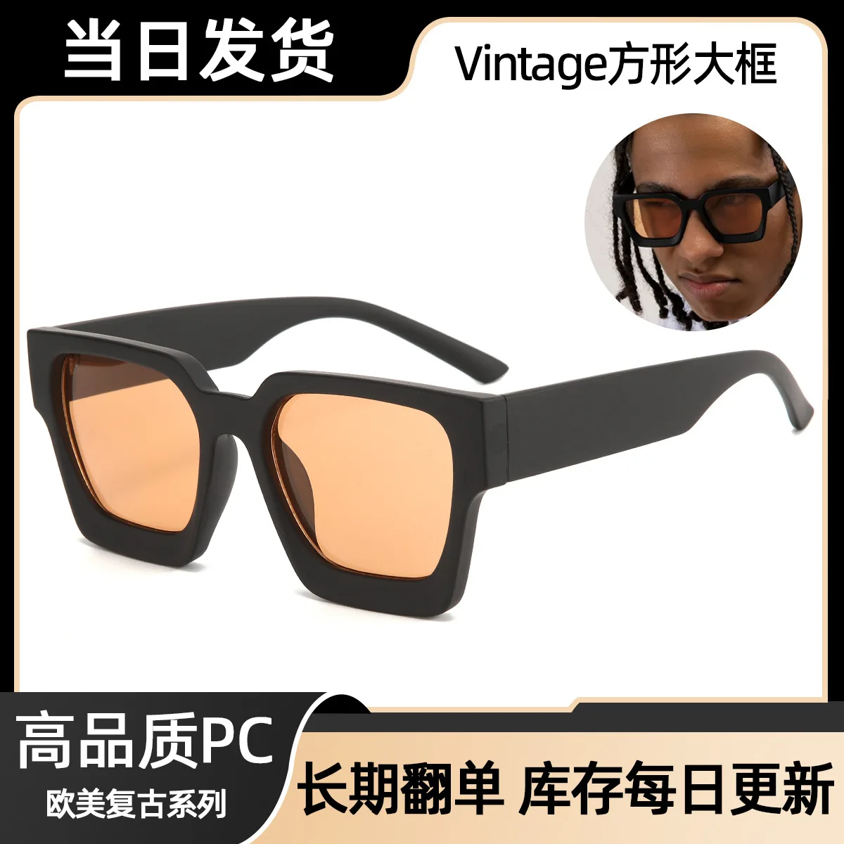 Vintage Square Oversized Sunglasses Unisex 2026 New UV400 Retro Eyewear For Men Women
