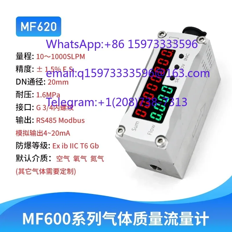 MF600 Intrinsically Safe Explosion Proof High Precision Digital Gas Flow Meter for Air and Wide Range Measurement Applications