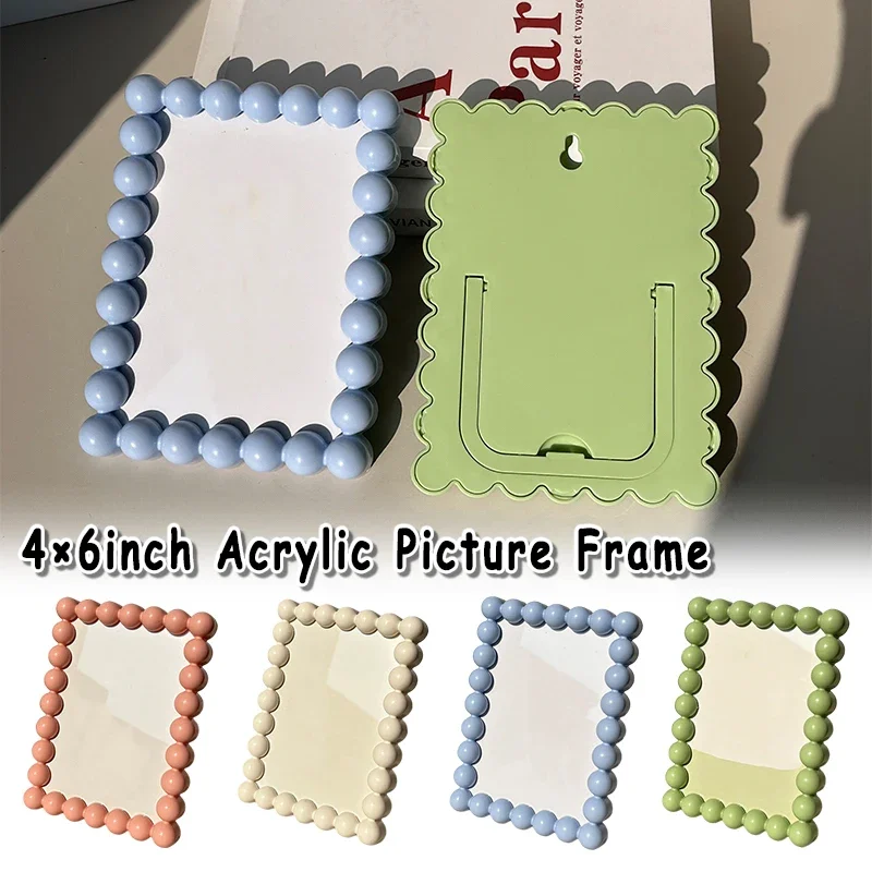 Cute Plastic Beaded Edge Photo Frame Modern Minimalist Style Adorable Desktop Display Picture Frame Home Decor Frame with Stand