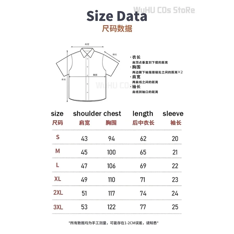 Lili 123Delicious In Dungeon Meshi Laios Touden футболки «Смерть» мужская/женская одежда унисекс Falin косплей хлопковая футболка с рисунком