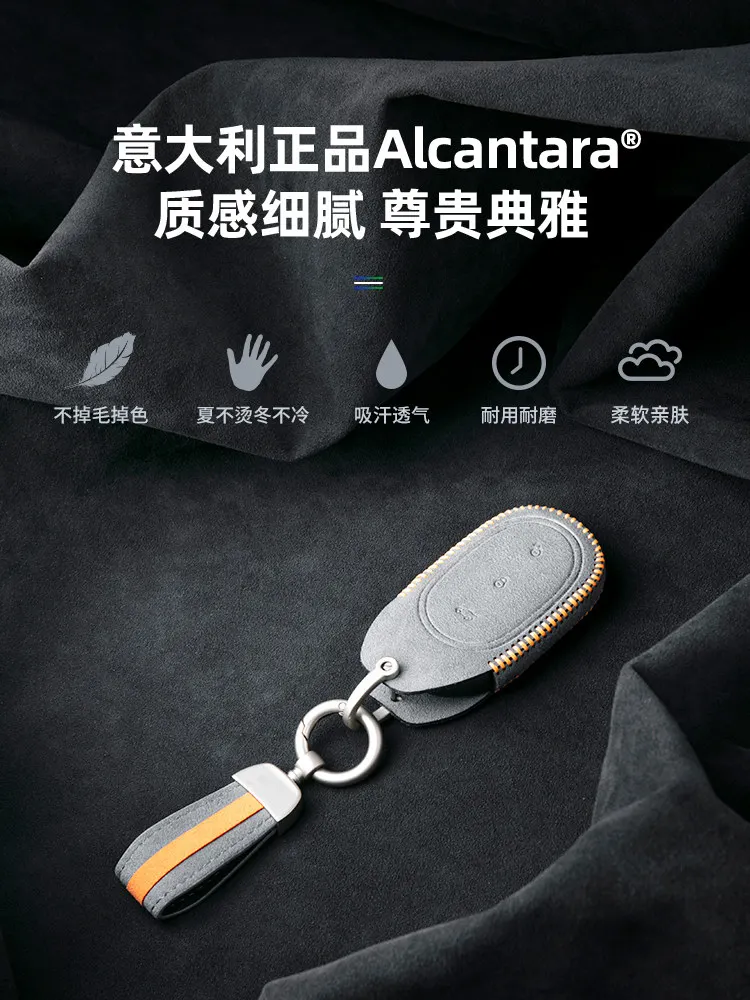 For Zhiji Ls6 L6 LS9 Key Case Cover Ring Alcantara Accessories