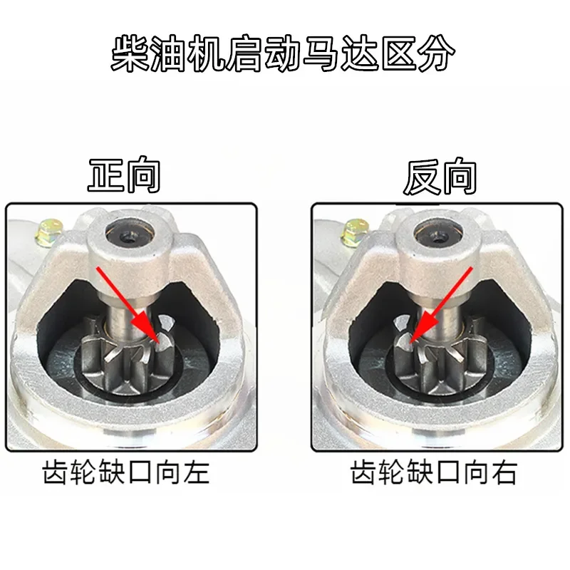 192F 188F 186F Air Cooled Diesel Engine Electric Start Motor Relay for Micro Tiller Generator Replacement Parts