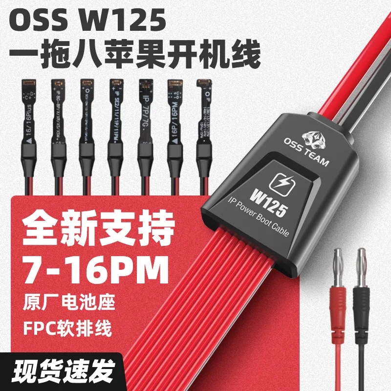 

OSS W125 8in1 IPhone Power Boot Cable Power Line Silicone Cable for IPhone7G-16 Pro Max Battery Activation Detection Repair Tool