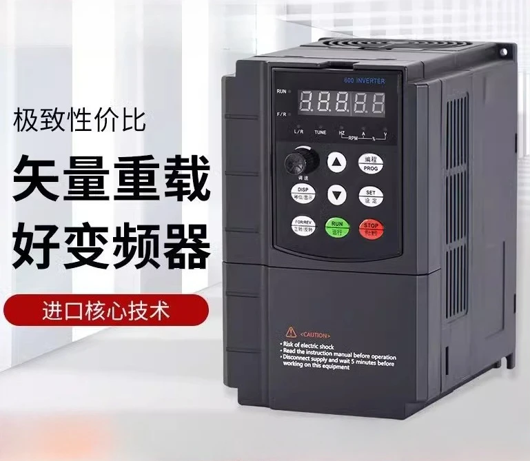 

Inverter 0.75/1 5/2.2/3/4/5 5/7.5 Kw Single Phase 220v To Three Phase 380v Motor