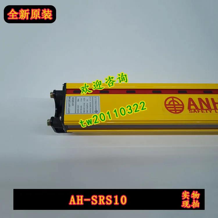 [Original From Korea] AH-SRS10 Korea Security Association ANHYUP Safety Light Curtain Sensor, Unilateral Negotiation