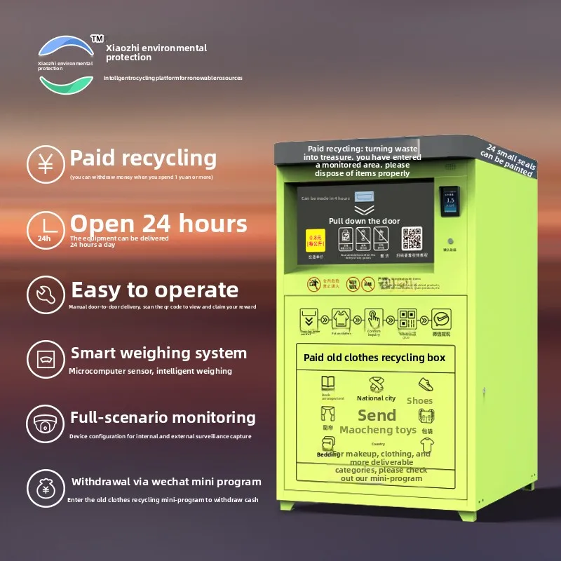 LMM smart old clothes recycling box automatic weighing community paid old clothes recycling box
