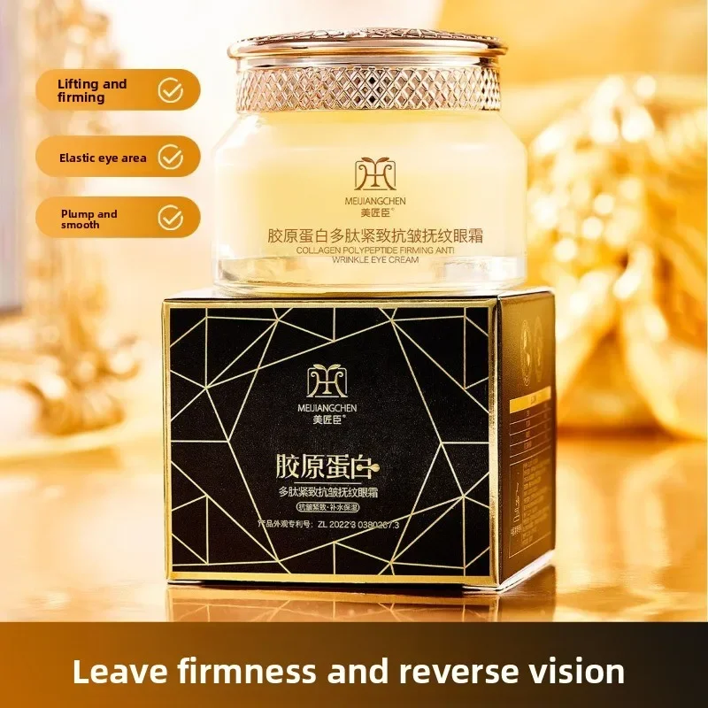 

50 г обновленный крем для глаз против морщин, уменьшение темных кругов, мешки под глазами, осветление кожи, увлажнение