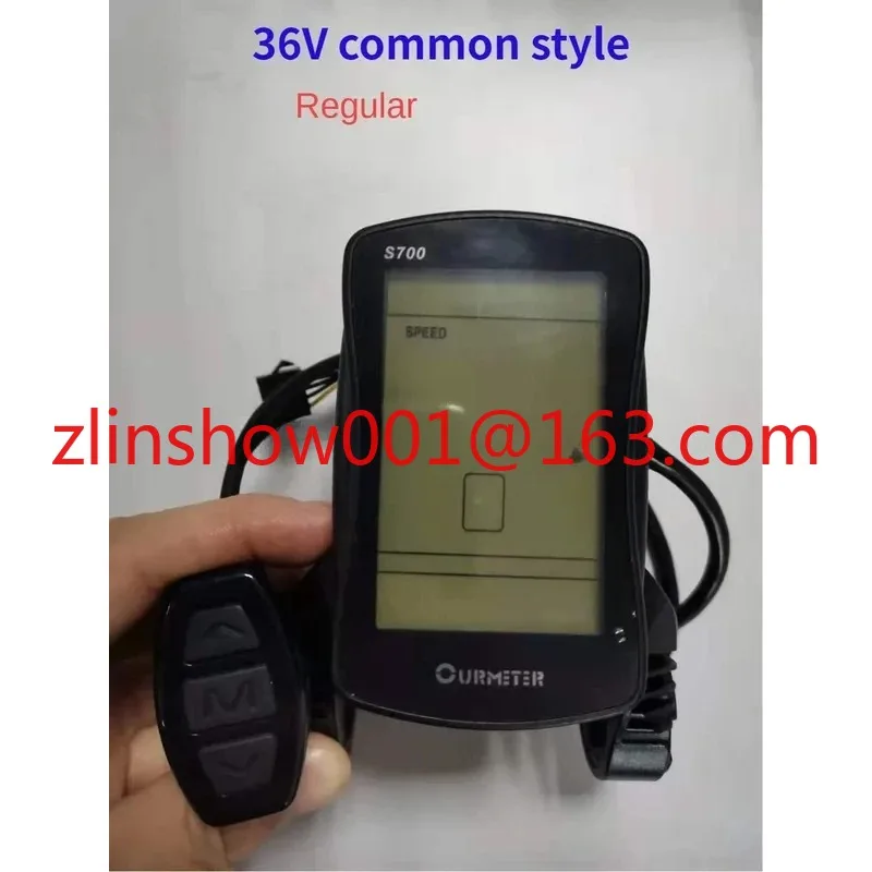 Electric bicycle S700 lithium battery car LCD liquid crystal meter 36V48V FOR LANKELEISI