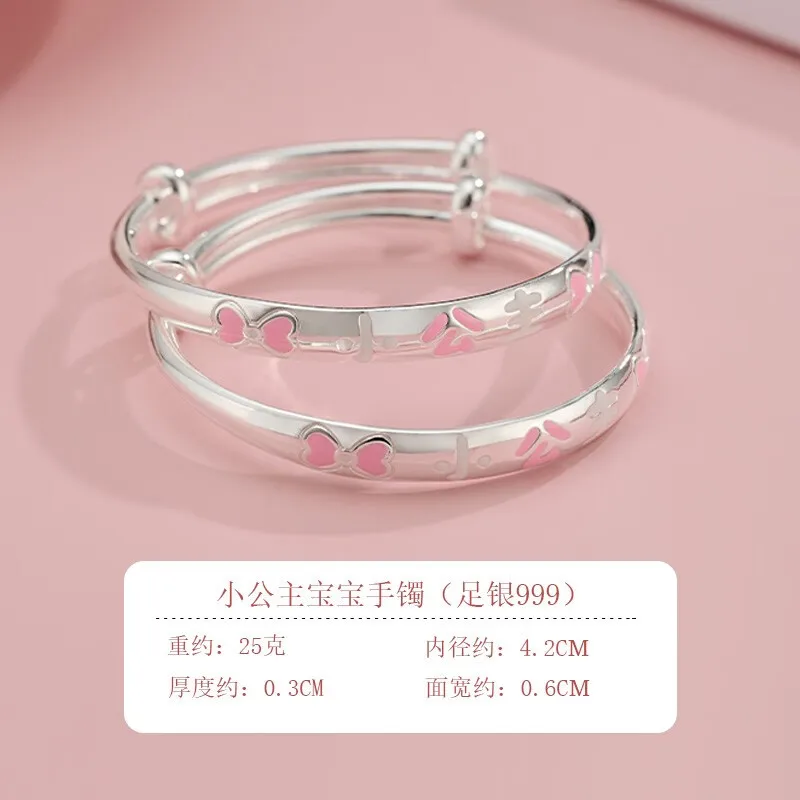 Shunqing Yinlou Pure Silver 999 Baby Bracelet Little Princess Push-Pull Free One-Year-Old Birthday Gift Pure Silver Little Princ