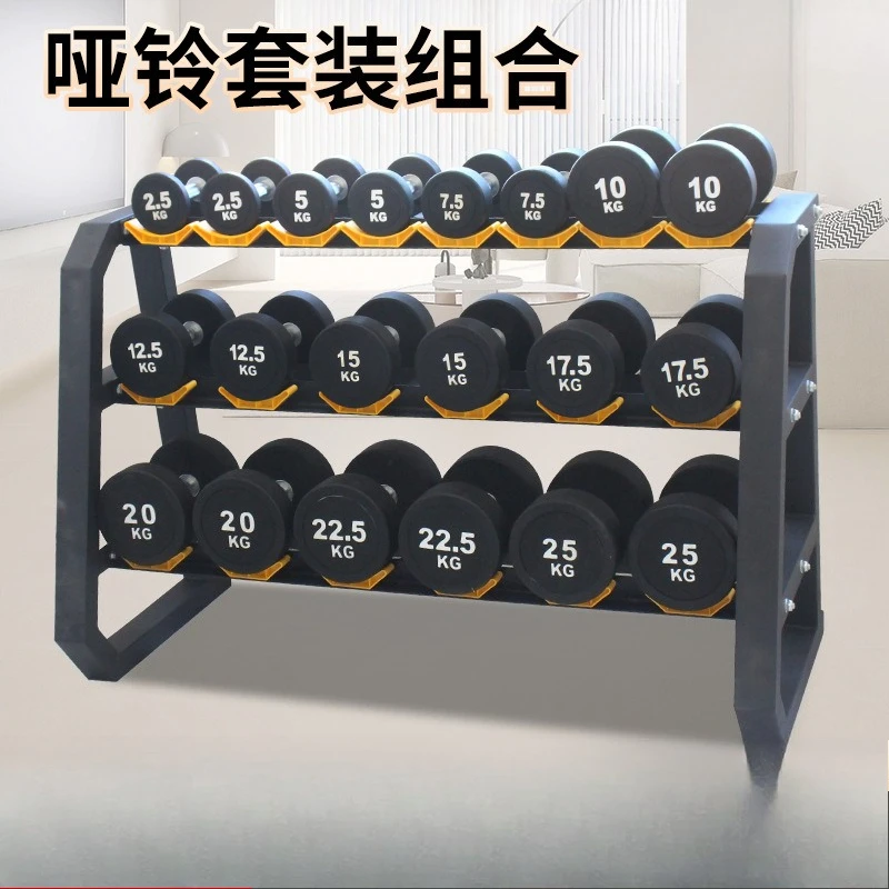 Men's Dumbbell Fitness Home Exercise Equipment Full Set Combo Women's Arm Muscle Commercial Solid Pure Steel Dumbbell Rack