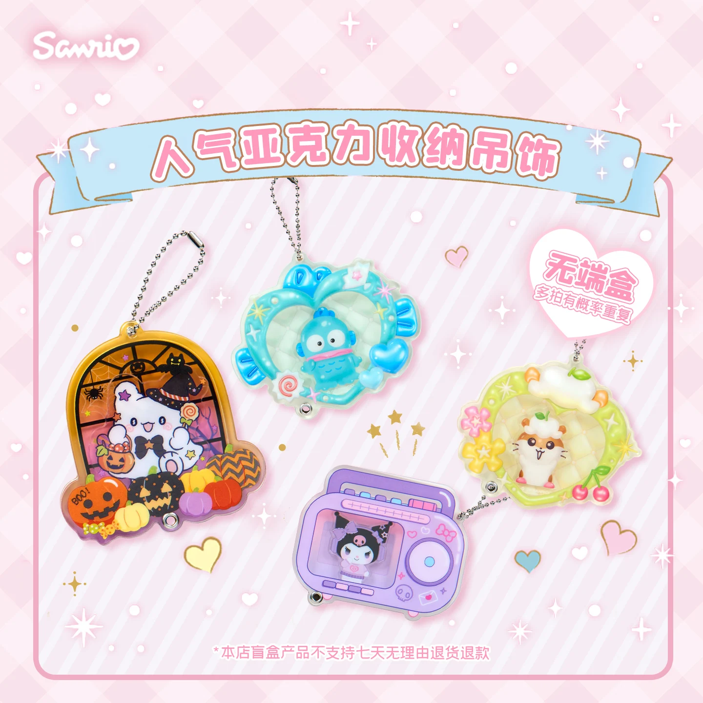 

Sanrio Hello Kitty, My Melody, Kuromi Blind Box Acrylic Cute Anime Decoration Mini Desktop Ornament Gift