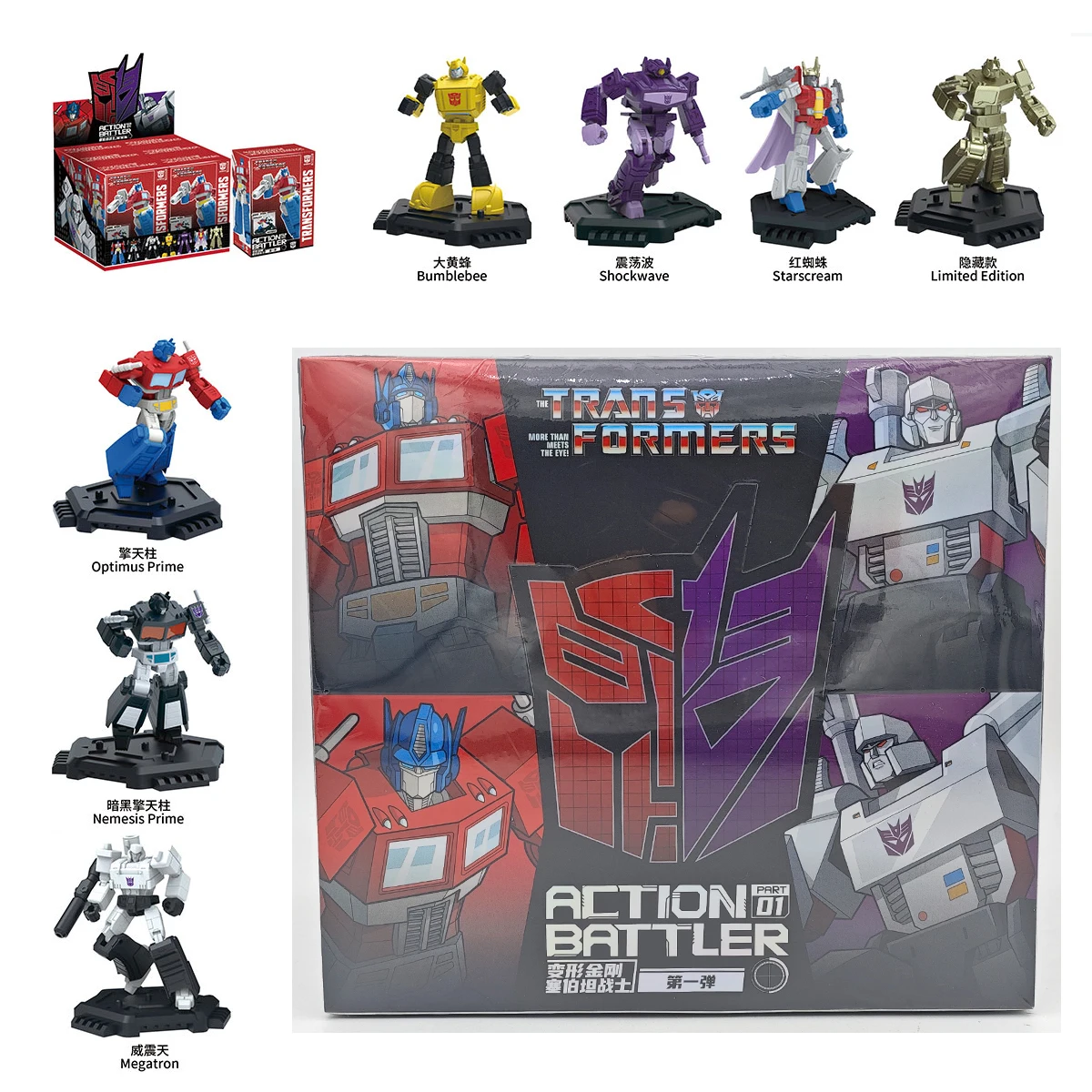 Transformers G1 Tammi Space Action Battler Part 01 Optimus Prime Megatron Bumblebee Starscream Shockwave Action Figure Toy