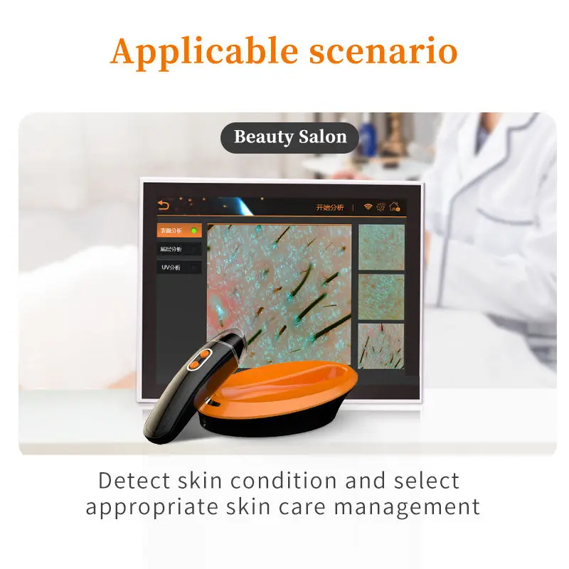 جهاز اختبار الجلد، تحليل الوجه، جهاز اختبار الرطوبة الذكي AI، صالون تجميل البشرة