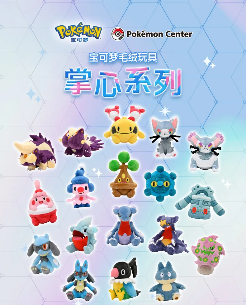 

Pokémon Pocket Fit Plush - Sinnoh Region Munchlax, Lucario & Glameow - Official Small Stuffed Animal Collectible Toy