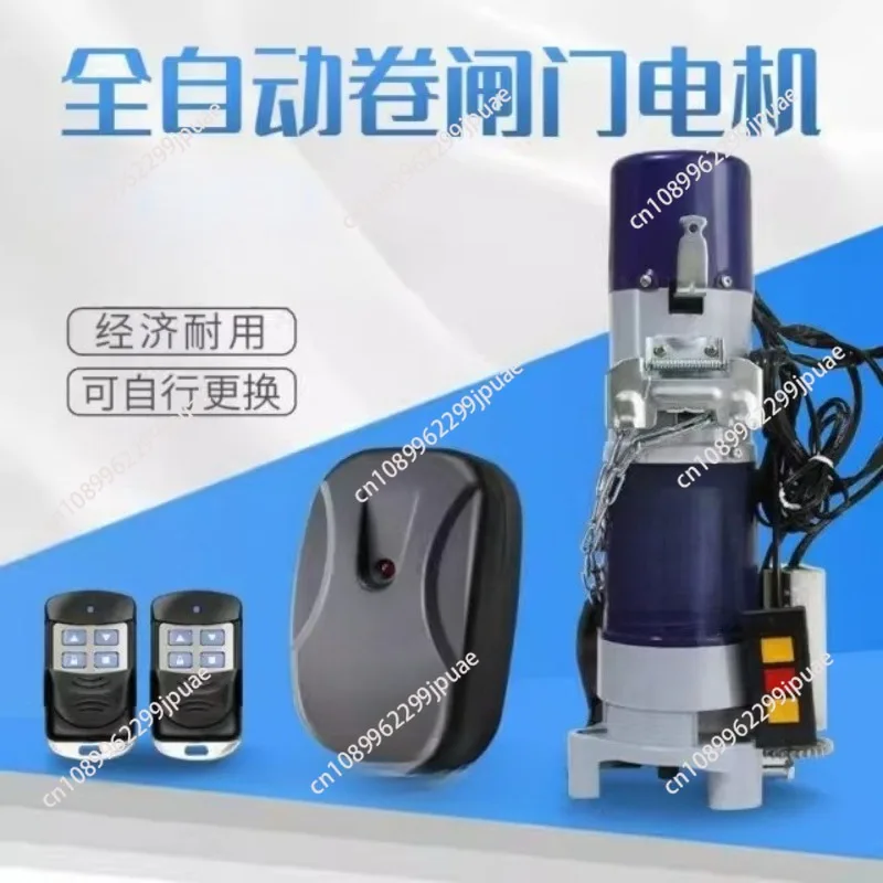 AC Chain Roller Shutter Motor Electric Rolling Door Drive Motor For Garage Store Automatic Shutter