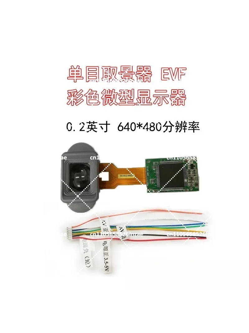 DIY Night Vision Goggles, Thermal Imaging Handheld Display, Helmet Mounted Micro Display with Eyepiece LCD020