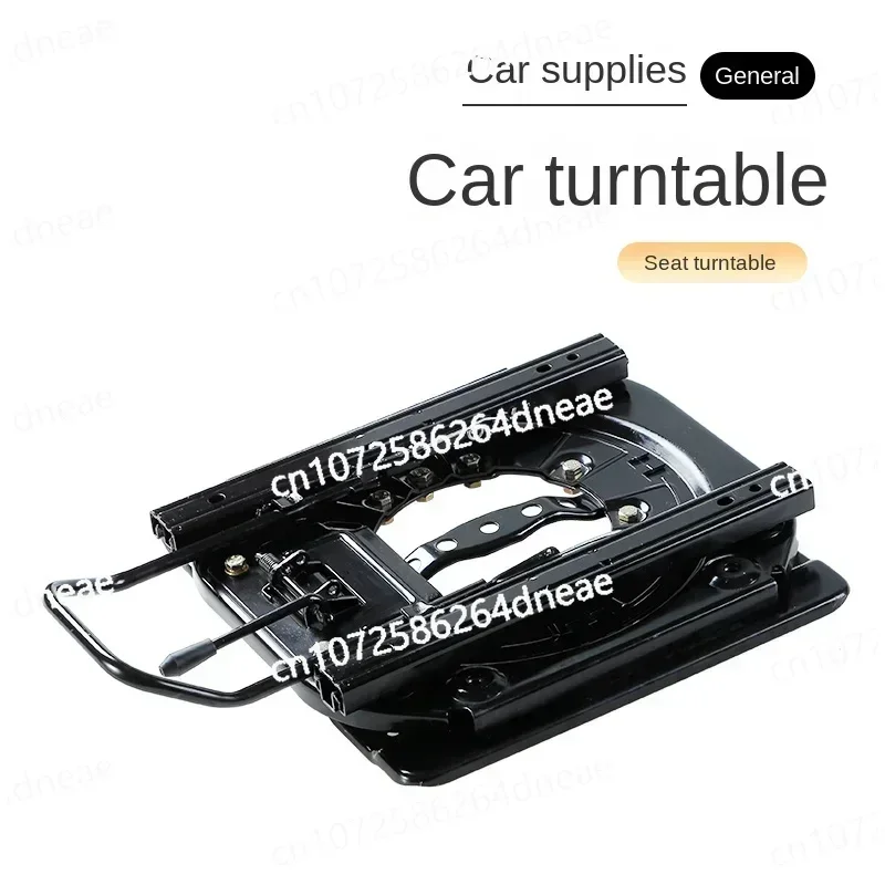 

Single Seat Turntable Hot SalesModification Of Automobile Seat Turntable With 360-degree Rotation