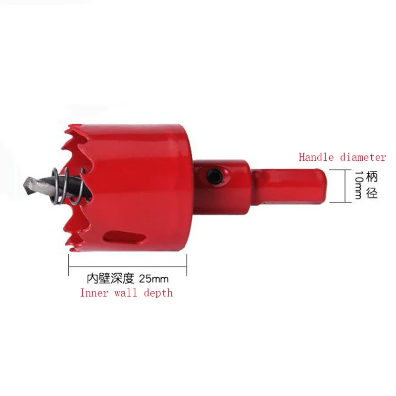 Multi-Type Plastic PVC Hole Opener Bi-Metak Wood Drill Bit Hole Saws HSS Steel Holes Saw Wood Cutters