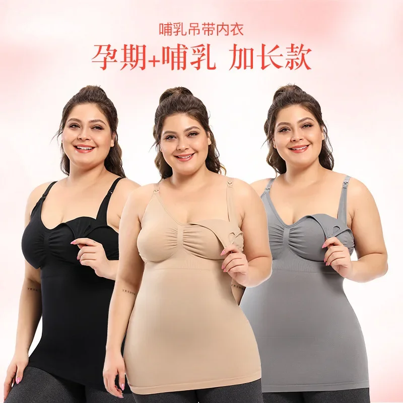 

High elasticity oversized suspender front open buckle pregnant woman nursing vest postpartum shaping breastfeedingbellyunderwear