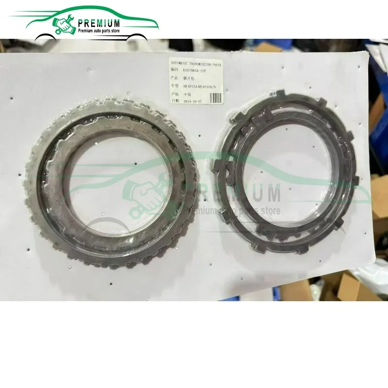 

RE4F03A RL4F03A Brand New RE4F03B Steel Kit Transnation Transmission Clutch Plates Fit For Nissan steel plate