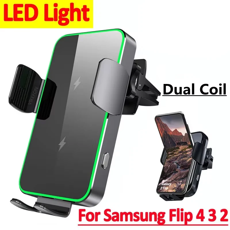 

Автомобильное беспроводное зарядное устройство с двойной катушкой для Samsung Galaxy Z Flip 5 4 3 S22, iPhone, автоматический зажим, держатель для быстрой автомобильной зарядки телефона