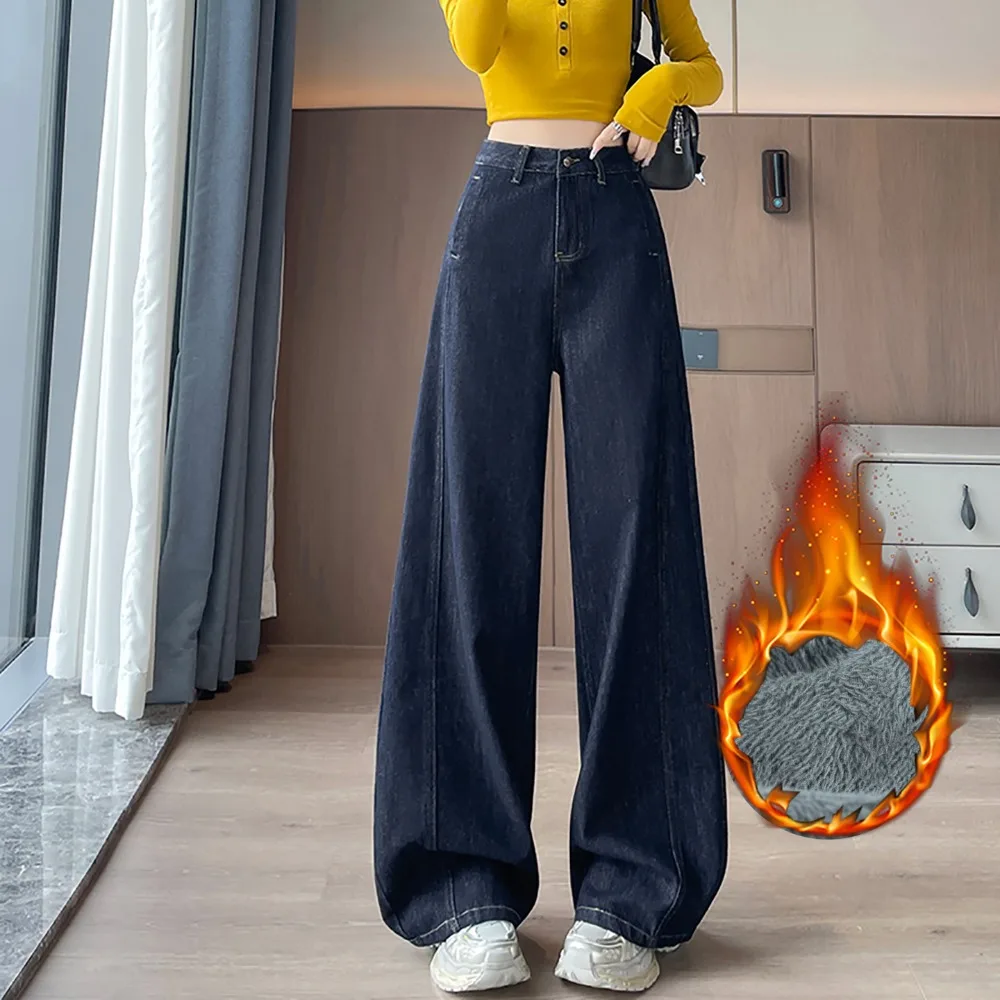 

2025 Retro Blue Wide-leg Jeans Women's Winter New High Waist Loose Fashion Short Mopping Straight Pants