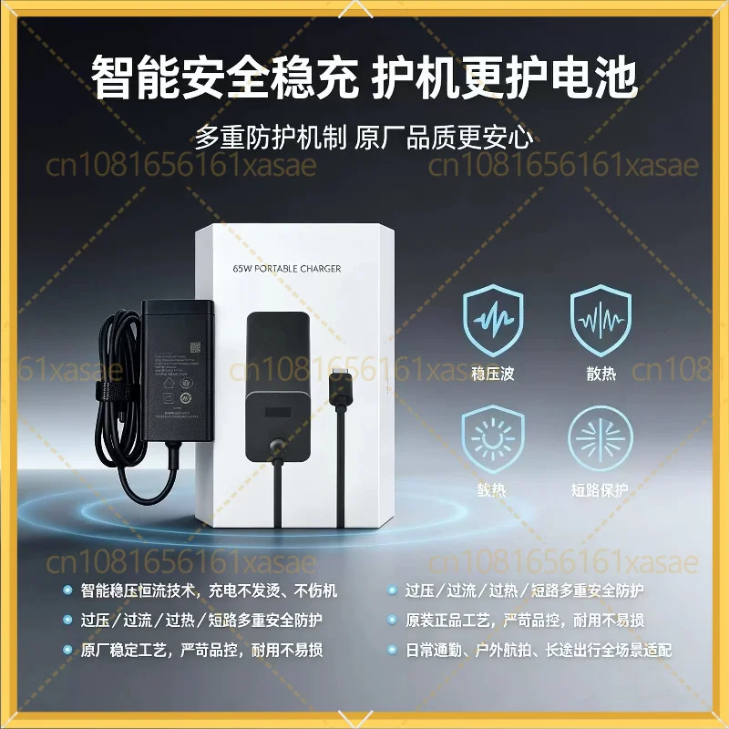 New For DJI 65W GaN Fast Charger Kit Fit Mavic3 Air3S Mini3/4Pro/5Pro T100S T70P T40 Drone Remote Spare Parts