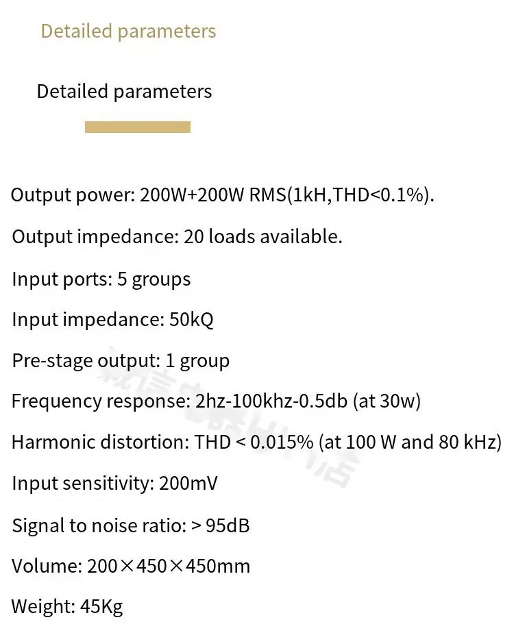 New A18MKII transistor combined power amplifier The Forbidden City series fever HIFI power amplifier