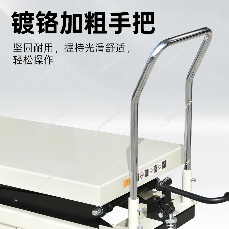 Manual hydraulic lifting platform car, scissor workbench, flat moving trolley, hand pushing small lift