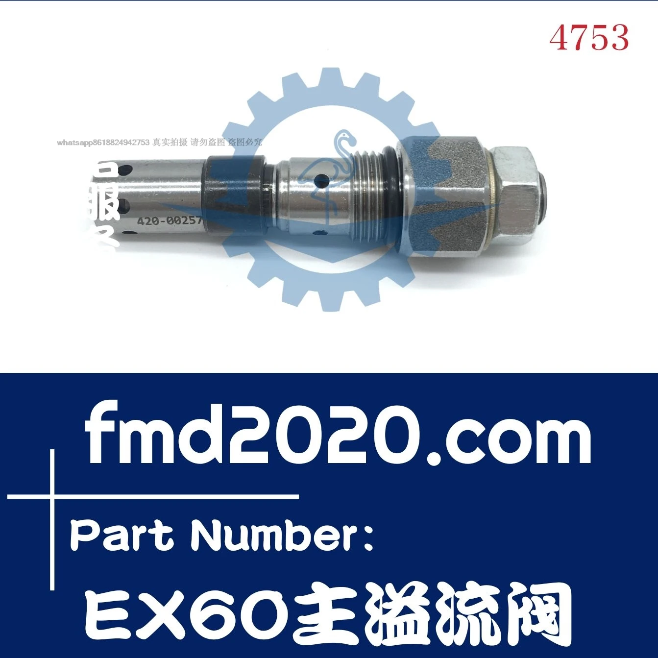 

Excavator parts Engine parts EX60 main valve main gun main relief valve excavator maintenance