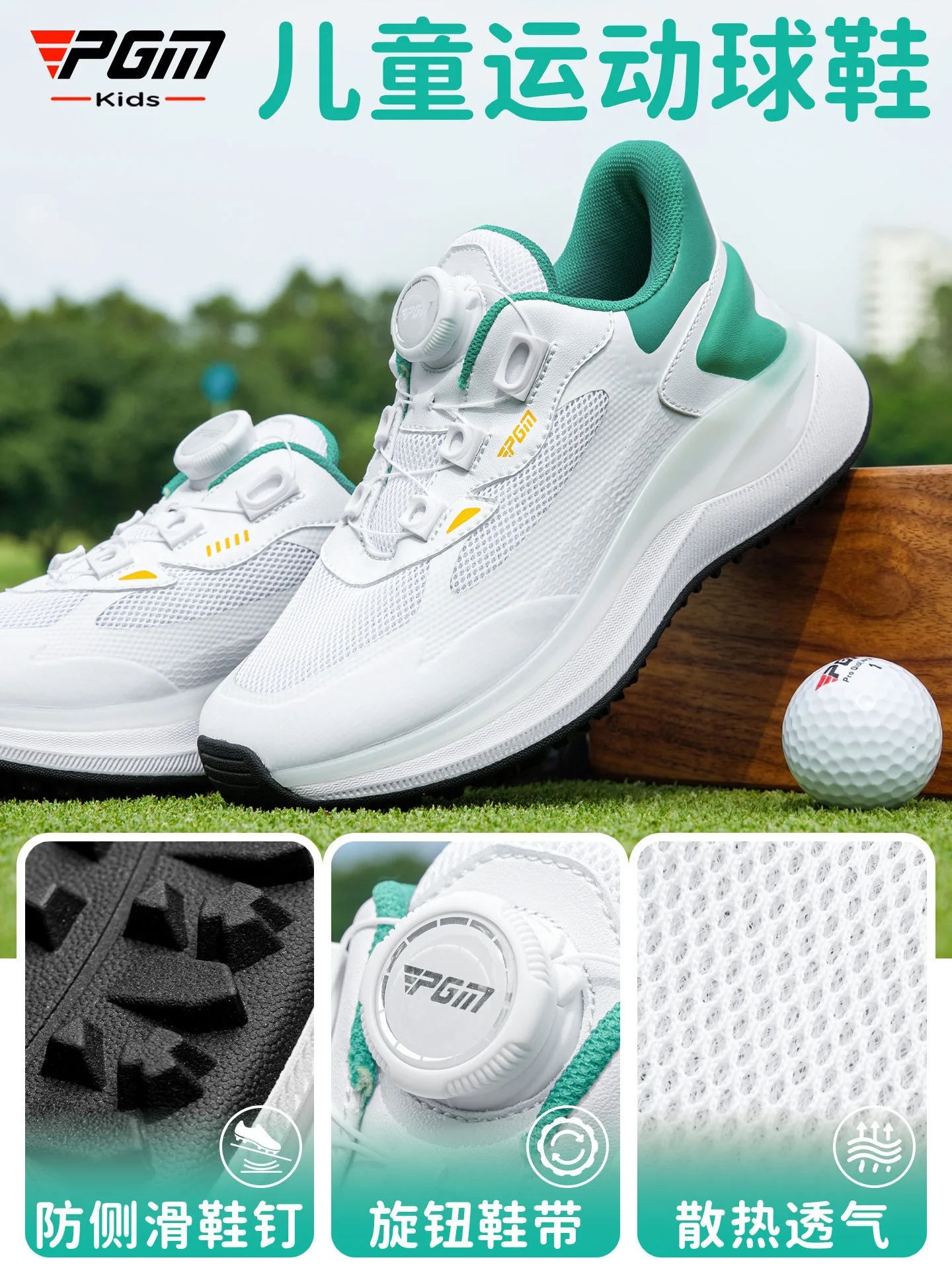 PGM Golf Shoes for Teens High Elastic Cushioning Breathable Mesh Twist Lace Sports Shoes Unisex