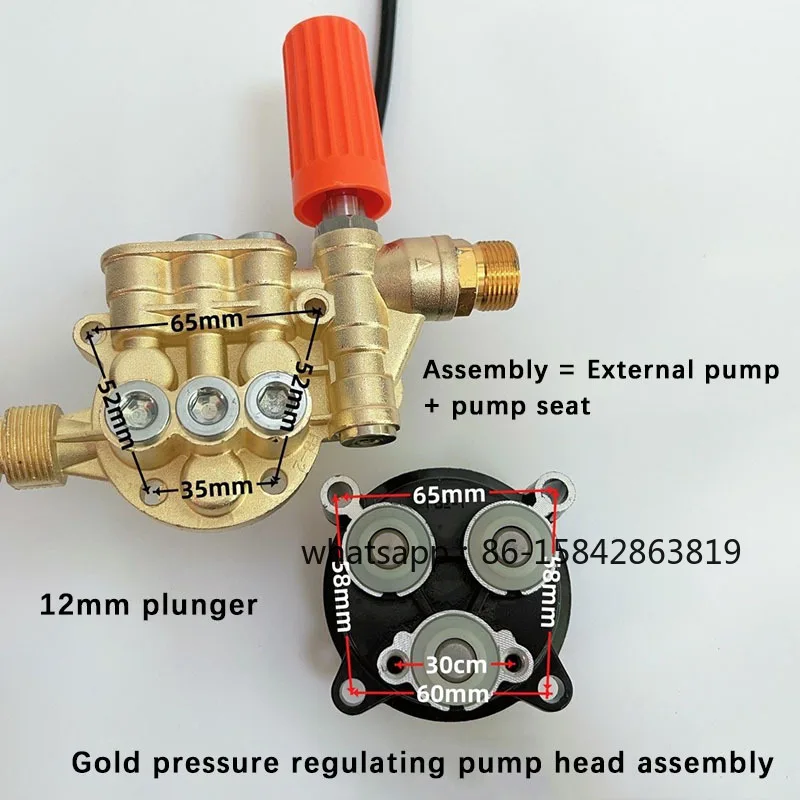 220v Household Fully Automatic High-Pressure Cleaning Machine Pump Head Car Washing Machine Pump Head Assembly Accessories